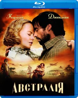 Австралія / Australia (2008) BDRip