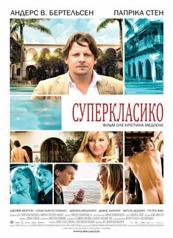 Суперкласико<wbr> / Superclásico<wbr> (2011)...