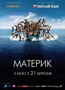 Материк / Terraferma (2011) BDRip...