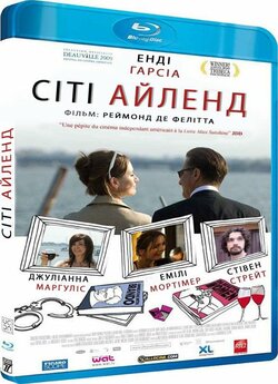 Сіті Айленд / City Island (2009) BDRip...