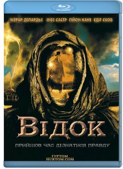 Відок / Vidocq (2001) BDRip