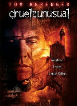 Сторожова вежа (Cruel and Unusual) /...