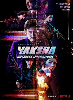 Якша: Агент, що не знає жалю / Yaksha:...