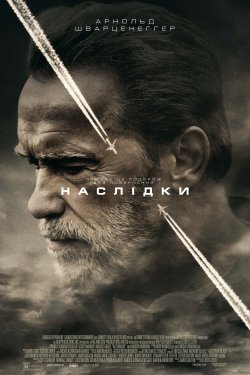 Наслідки / Aftermath (2017) BDRip 720p...