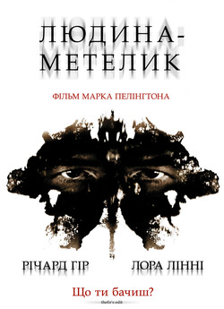 Людина-метел<wbr>ик / The Mothman Prophecies..<wbr>.