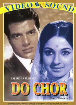 Несправедлив<wbr>ість / Do Chor (1972) SATRip