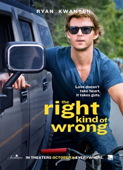 Кохаю твою дружину / The Right Kind of...