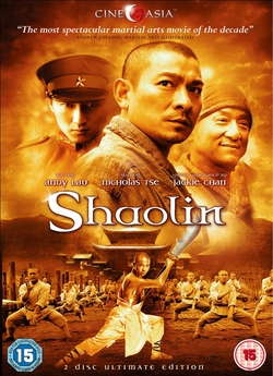 Шаолінь / Shaolin / San Siu Lam Zi...