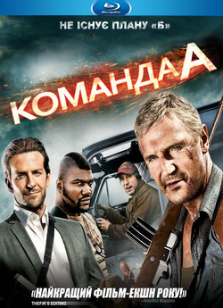 Команда «А» / The A-Team (2010) BDRip...