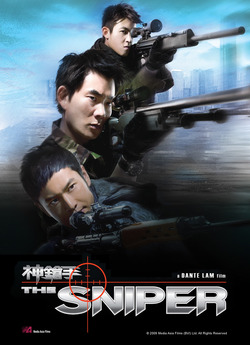 Снайпер / Sun cheung sau (2009) BDRip...