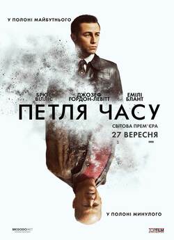Петля часу / Looper (2012) BDRip-AVC...<wbr>