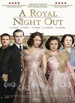 Лондонські канікули / A Royal Night Out...