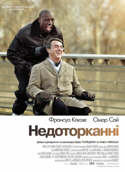 Недоторканні<wbr> (1+1) / Intouchables<wbr>...