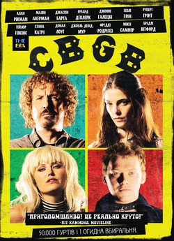 Клуб CBGB / CBGB (2013) BDRip-AVC...<wbr>