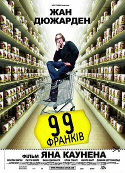99 франків / 99 francs (2007) BDRip-AVC...<wbr>