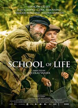 Як прогуляти школу з користю (School of...