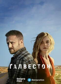 Ґальвестон / Galveston (2018) WEB-DLRip