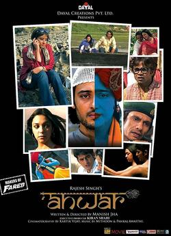 Анвар / Anwar (2007) DVDRip