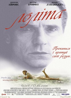 Лоліта / Lolita (1997) DVDRip Ukr/Eng