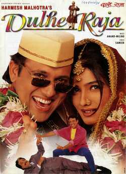 Раджа - наречений / Dulhe Raja (1998)...