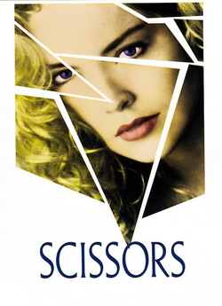 Ножиці / Scissors (1991) BDRip Ukr/Eng