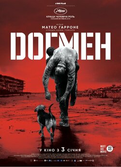Догмен / Dogman (2018) BDRip-AVC