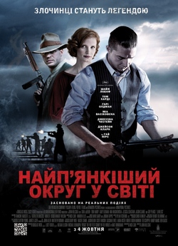 Найп'янкіший<wbr> округ у світі /...
