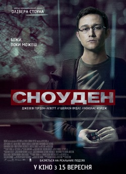 Сноуден / Snowden (2016) WEB-DLRip