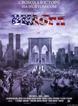 Облога / The Siege (1998) BDRip-AVC...<wbr>
