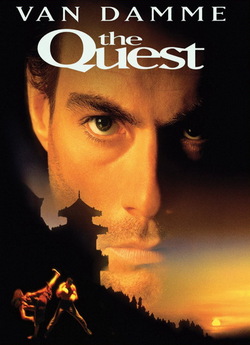 У пошуках пригод / The Quest (1996)...
