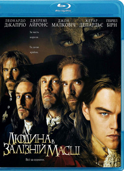 Людина в залізній масці / The man in...