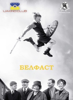 Белфаст / Belfast (2021) BDRip-AVC...<wbr>