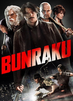 Бунраку / Bunraku (2010) BDRip-AVC...<wbr>