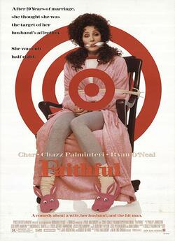 Вірність / Faithful (1996) DVDRip