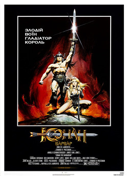 Конан-варвар<wbr> / Conan the Barbarian...<wbr>