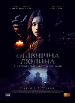 Опівнічна людина / The Midnight Man...
