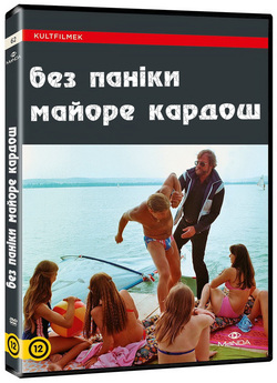 Без паніки, майоре Кардош! / Csak semmi...