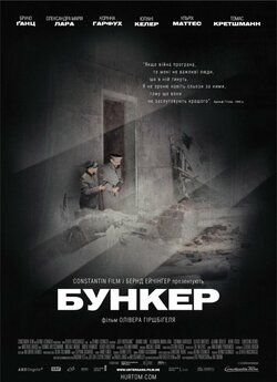 Бункер / Der Untergang (2004) BDRip-AVC...<wbr>