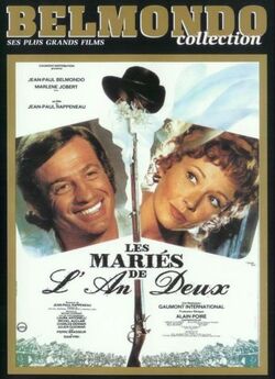 Повторний шлюб / Les Mariés de...