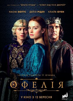 Офелія / Ophelia (2018) BDRip-AVC...<wbr>