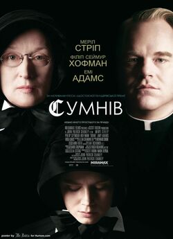 Сумнів / Doubt (2008) BDRip Ukr/Eng |...
