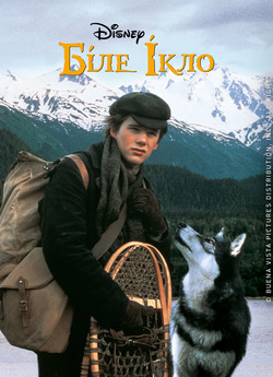 Біле ікло / White Fang (1991) WEB-DLRip-..<wbr>.