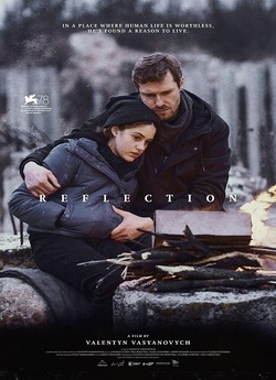 Відблиск (2021) WEB-DL 1080p