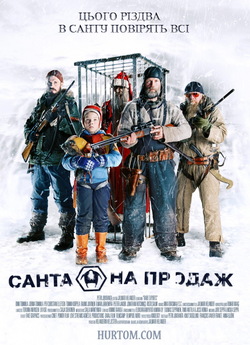 Санта на продаж / Rare Exports (2010)...