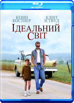 Ідеальний світ / A Perfect World (1993)...