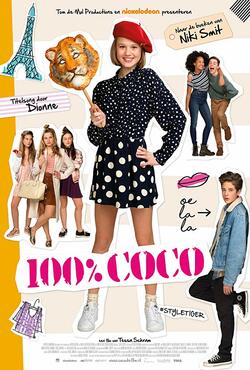 Коко на всі 100 / 100% Coco (2017)...