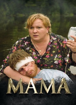 Мама (Сезон 1-2) (2021) WEBRip