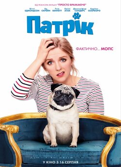 Патрік / Patrick (2018) BDRip-AV...
