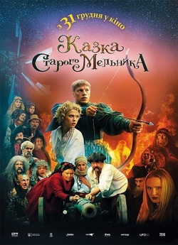 Казка старого мельника (2020) WEB-DL...