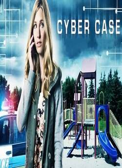 Кібер справа (Цифрова справа) / Cyber...